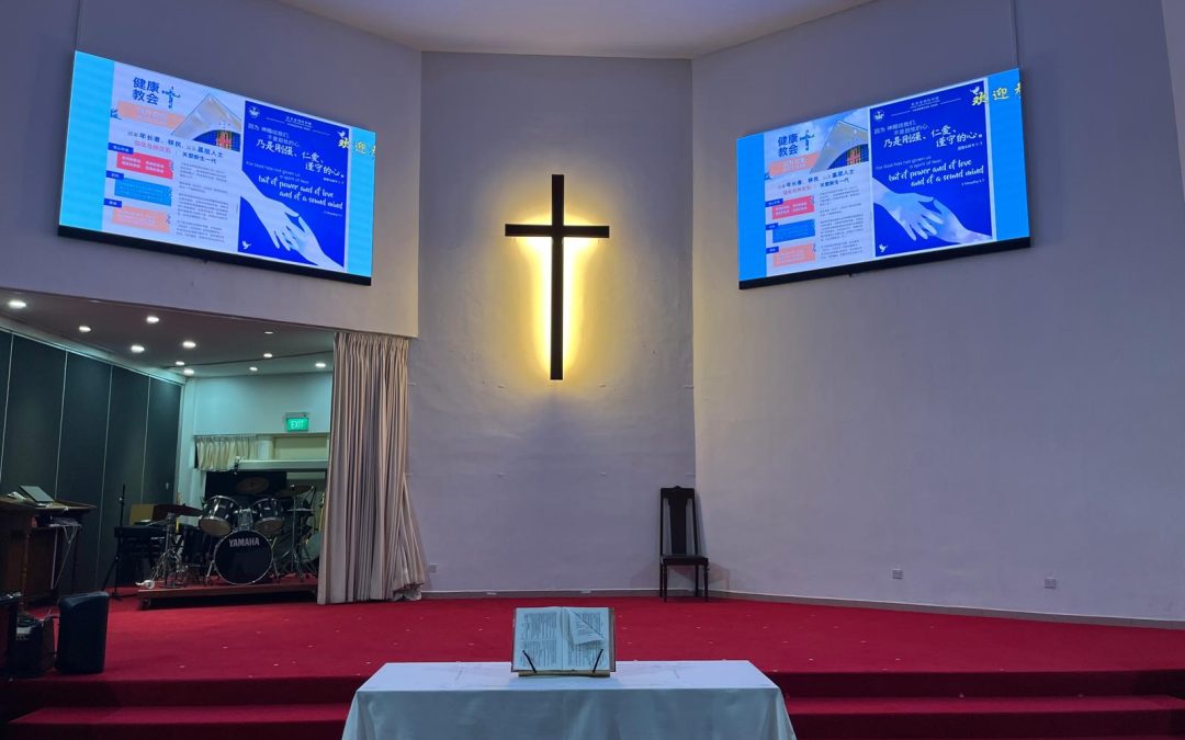 Bethel Presbyterian Church